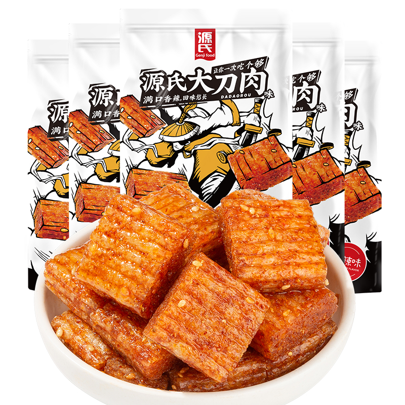 260克草莓下载污大刀肉