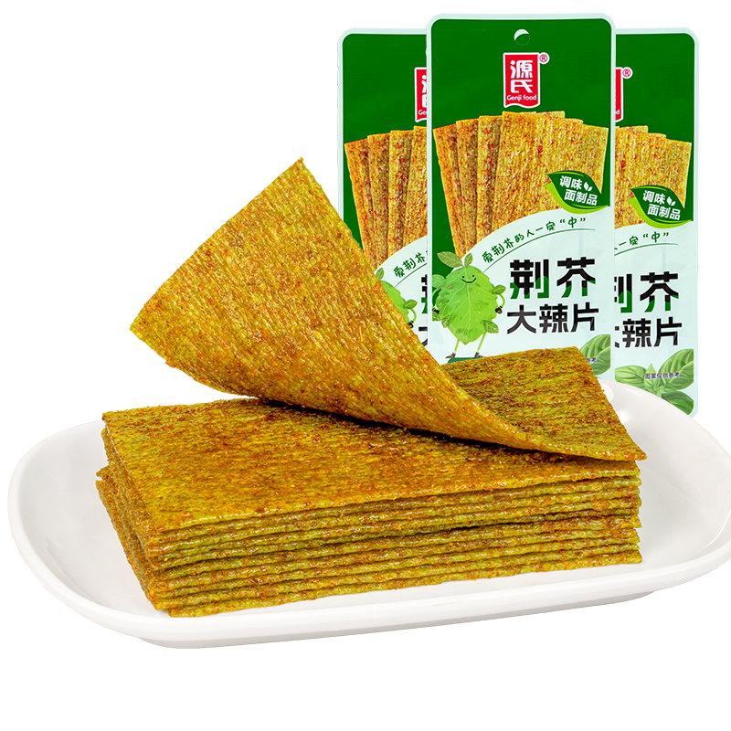 16g荆芥草莓视频黄污
