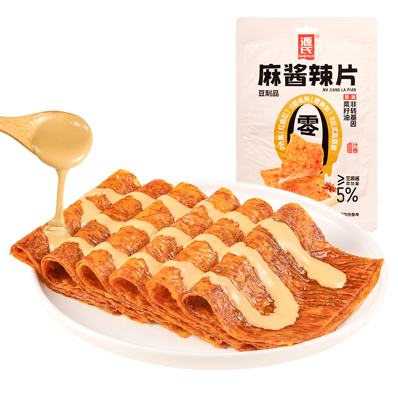 108g麻酱草莓视频黄污