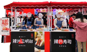 变革年 成立全资子公司草莓下载污传媒，致力于营销创新、渠道创新、消费者服务 大单品战略确定，筹备速食、高蛋白制品草莓三级片线 产品外贸出海元年，成立外贸部，布局跨境电商
